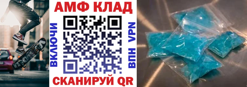 кракен как зайти  Бутурлиновка  АМФ VHQ  закладки 