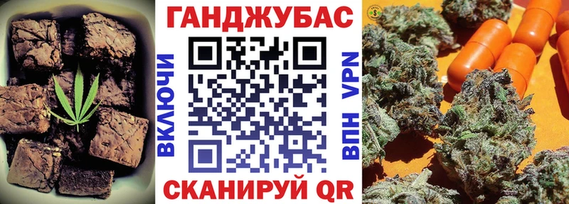 закладки  Бутурлиновка  это какой сайт  Canna-Cookies марихуана 