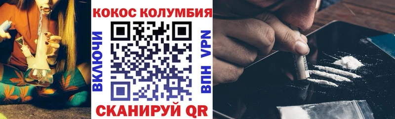где можно купить   mega   Кокаин Боливия  Бутурлиновка 