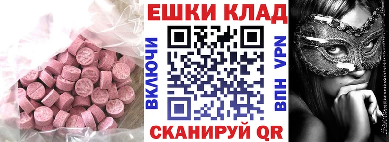 Ecstasy 280мг  что такое наркотик  Бутурлиновка 