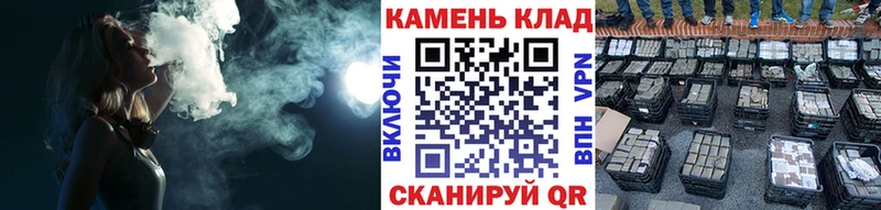 ГАШ Ice-O-Lator  где найти   ссылка на мегу как зайти  Бутурлиновка 