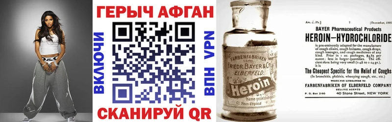 OMG ССЫЛКА  shop клад  ГЕРОИН афганец  Бутурлиновка 