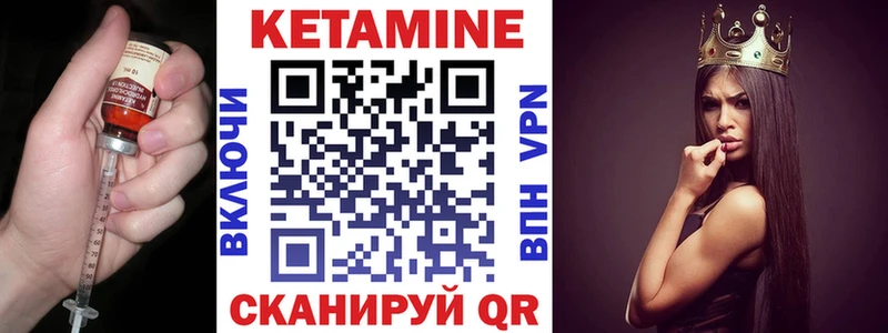КЕТАМИН ketamine  блэк спрут сайт  Бутурлиновка  купить наркотики цена 