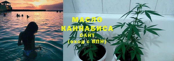 MDMA Богородск