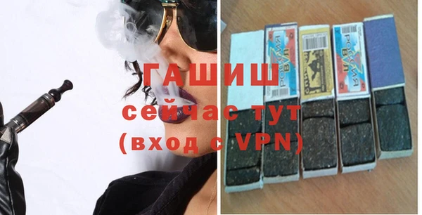 прущая мука Белокуриха