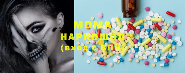 MDMA Богородск