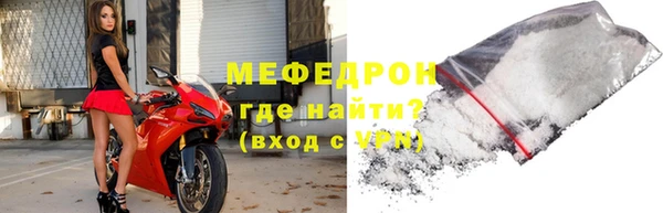 MDMA Богородск