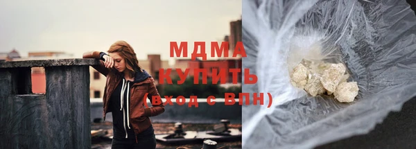 стафф Богородицк