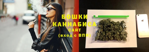 каннабис Беломорск