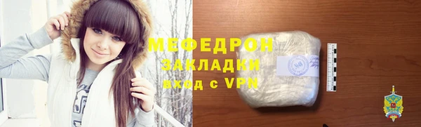 стафф Богородицк