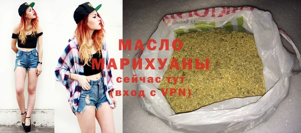 прущая мука Белокуриха