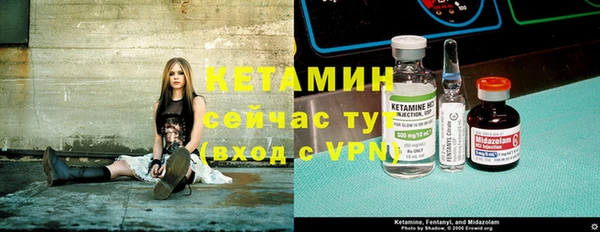 MDMA Богородск