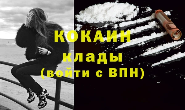 каннабис Беломорск