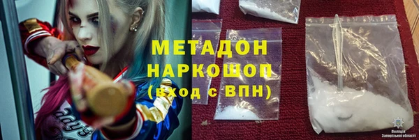 MDMA Богородск