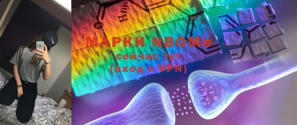стафф Богородицк