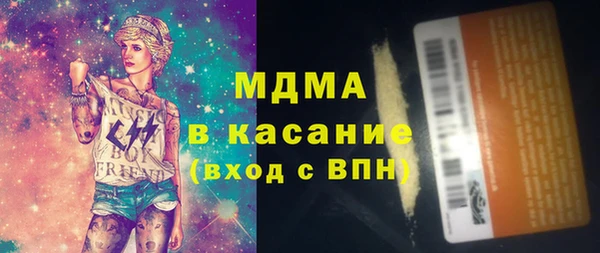 каннабис Беломорск
