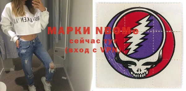 прущая мука Белокуриха