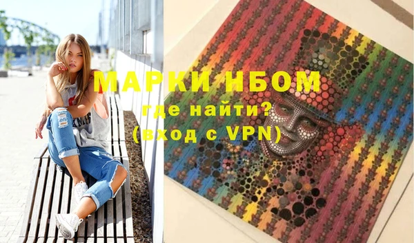 каннабис Беломорск