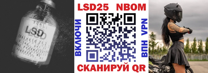 LSD-25 экстази кислота  Бутурлиновка 