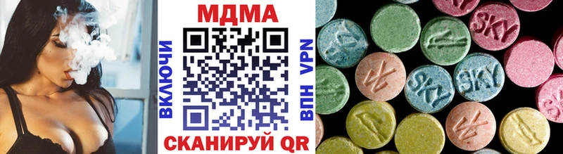 MDMA VHQ  Бутурлиновка 