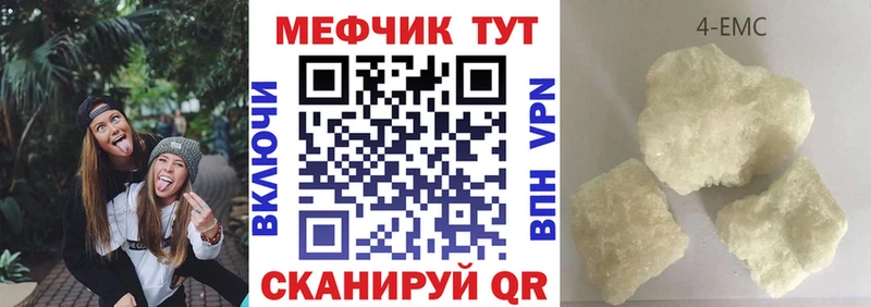где купить   Бутурлиновка  Меф mephedrone 