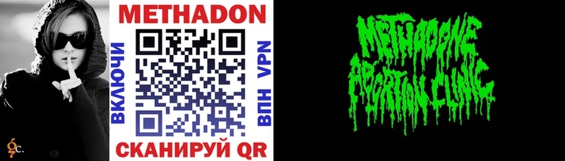 где найти   hydra ссылка  Метадон VHQ  Бутурлиновка 