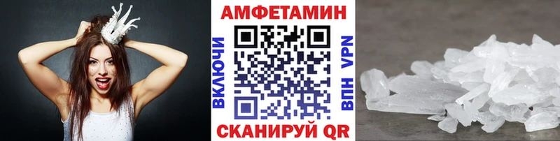как найти закладки  Бутурлиновка  МЕТАМФЕТАМИН винт 