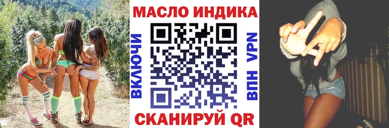 что такое наркотик  Бутурлиновка  сайты даркнета наркотические препараты  ТГК концентрат 